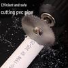 Mini High-Speed Steel Saw Blade for Wood, Plastic, and PVC - Fits Electric Grinders and Hand Drills