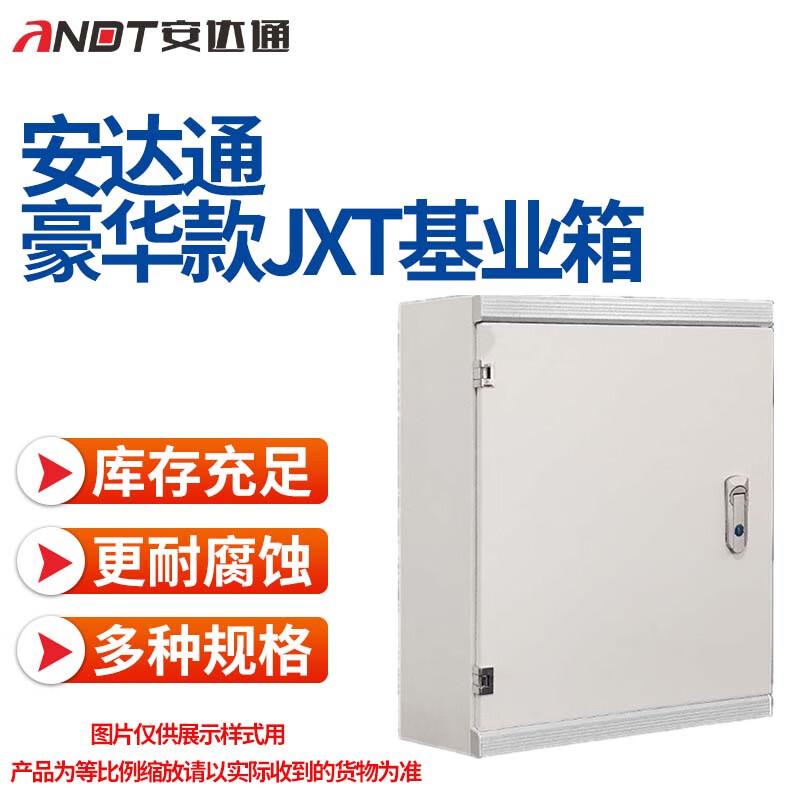 Andatong JXF Series Indoor Electrical Distribution Box