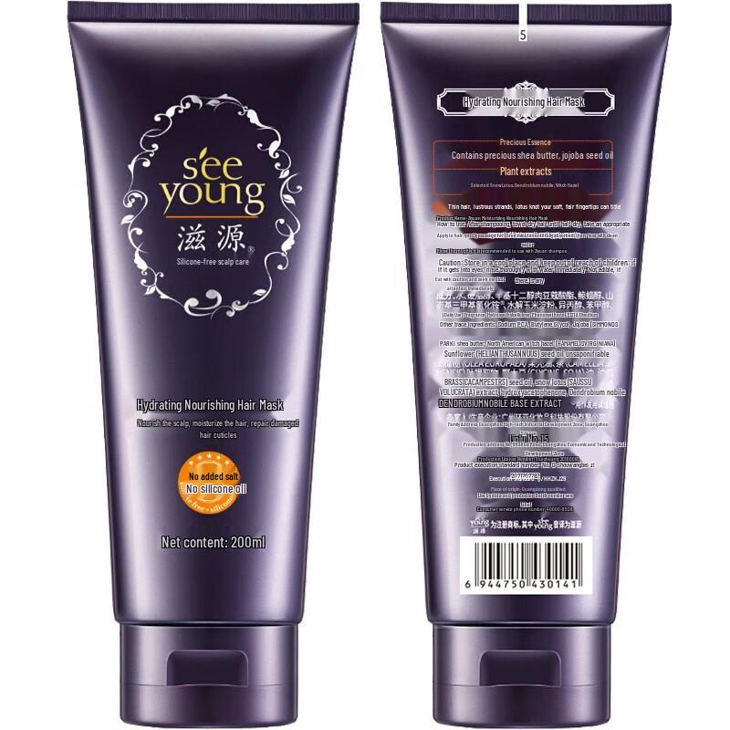 Ziyuan Ginger Hair Care Value Pack