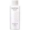         Sofina Beaute Moisturizing Emulsion  Whitening  Moist Replacement [60g]