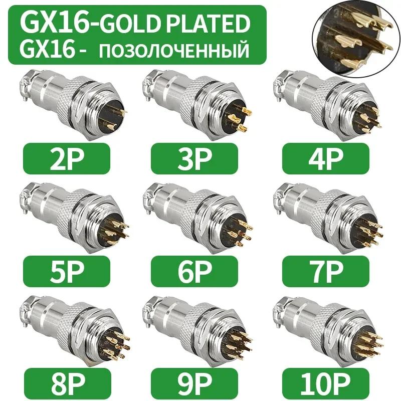 T&I Gx16/Gx12/Gx20 Позолоченные Авиационные Разъемы Штекерные и Гнездовые Коннекторы 2/3/4/5/6/7/8/9/10/12/14/15 Контактов Кабельный Разъем