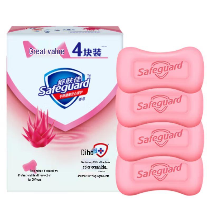 Safeguard Antibacterial Soap Bars, Aloe Vera, 4-Pack