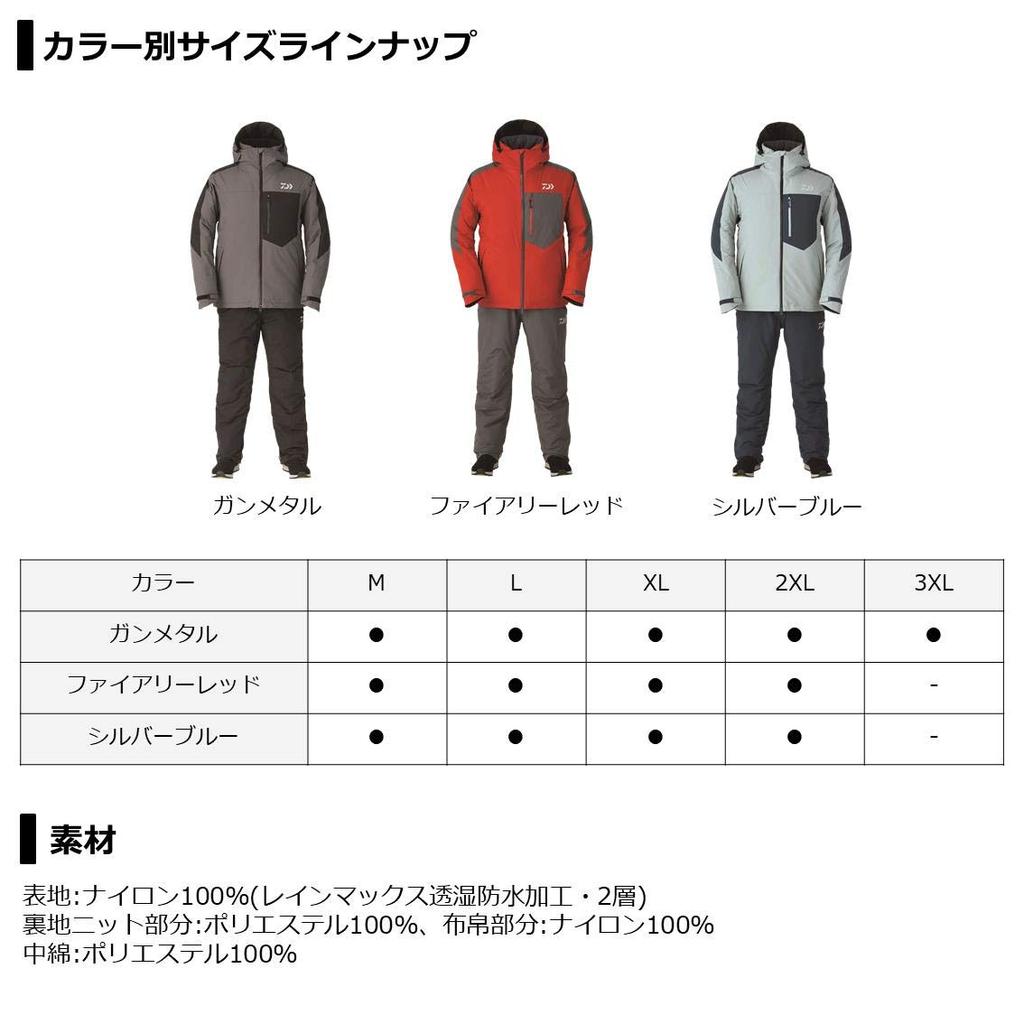 Daiwa Cold Weather Wear Extra High Loft Winter Suit Silver Blue M Rainmax® DW-3220