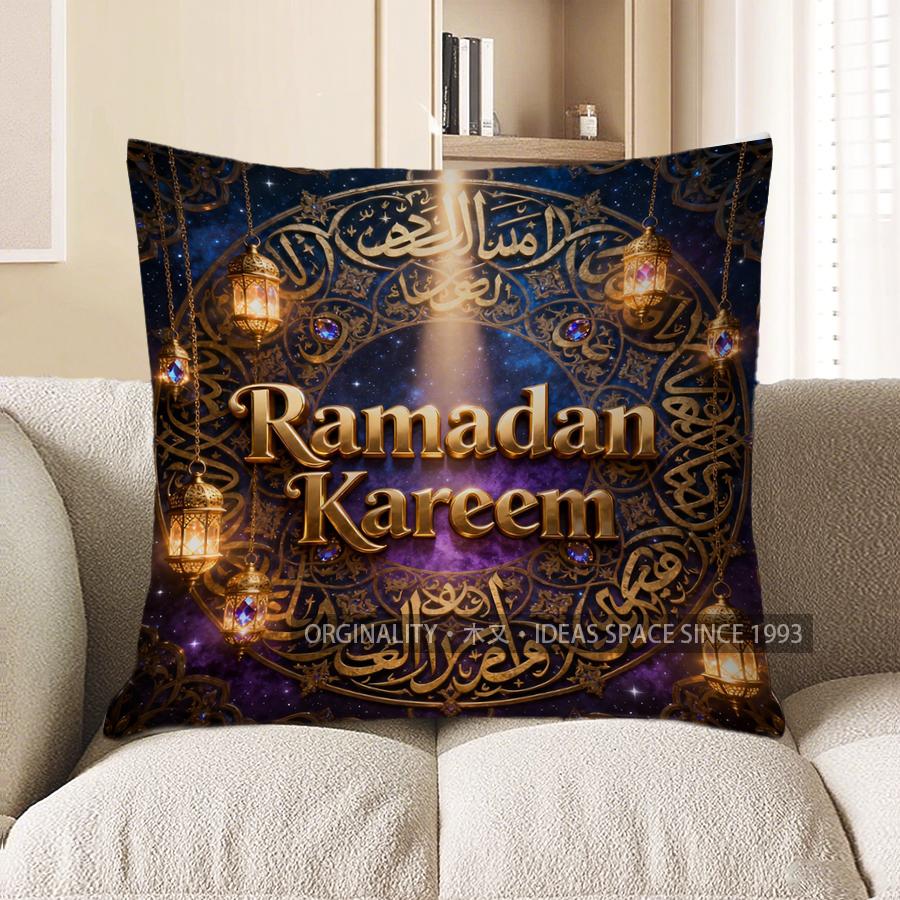 Двусторонняя наволочка для подушки 'Ramadan Kareem' с фонариками и арабским узором, подходит для дивана, спальни, автомобильной подушки