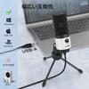 FIFINE USB Condenser Microphone for Internet Game Working from Voice Adjustable Tripod Stand Compatible with Windows and K669W PC, Calls, Streaming,