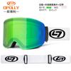 OPOLLY Specialized double-layer anti-fog ski goggles for snowboarding REVO Ski goggles