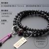 [Takita Shoten Buddhist Altar Shop] Jodo Sect Formal Prayer Beads for Women, Striped Ebony (Matte), 8 inches, with Silk Flower Brahma Tassel,