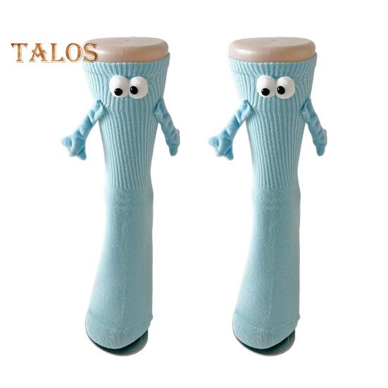 Магнитные носки, держащие руку, новинка, парные носки, забавные парные носки, подарки для мужчин и женщин, лучшие друзья