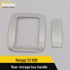 Hongqi 23 HQ9 Rear Armrest Storage Handle Panel