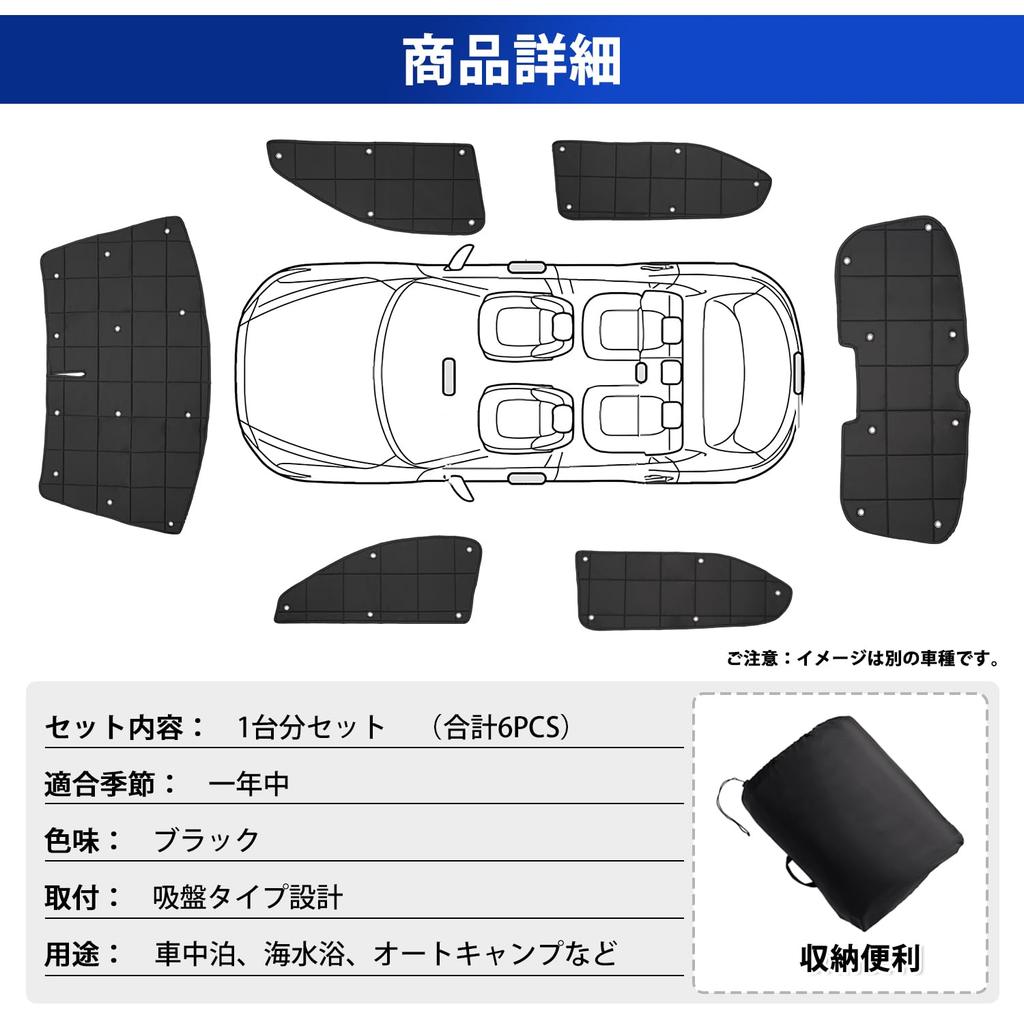 AUTO SPEC Grid Sunshades for Honda New DG5 Series 2024 Coverage with Suction Blackout Privacy Sun UV Light Perfect for Car Camping and Outdoor Easy