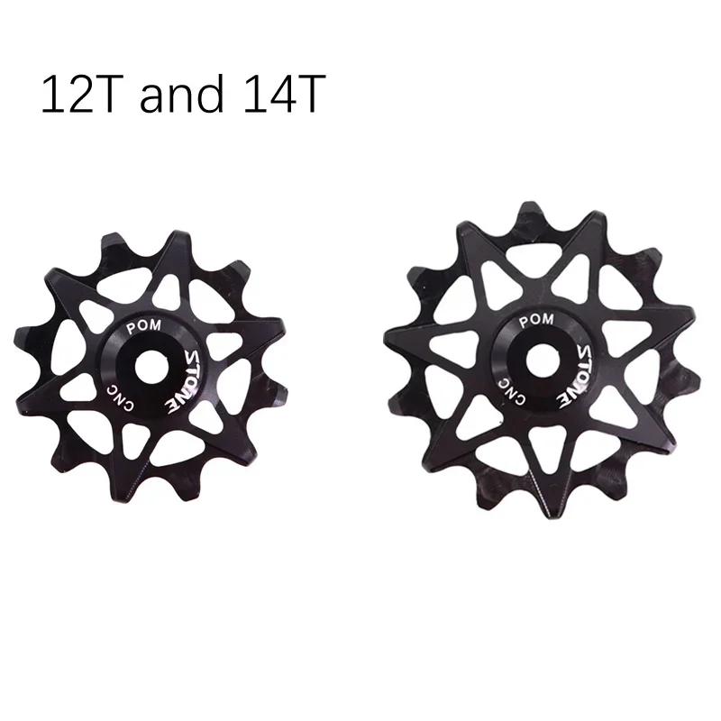 Направляющее колесо переключателя Stone 12s Jockey 10t 12t 14t 16t Подшипник Дорожный MTB Велосипед Задний переключатель для GX XX1 для Shimano Aero Solid