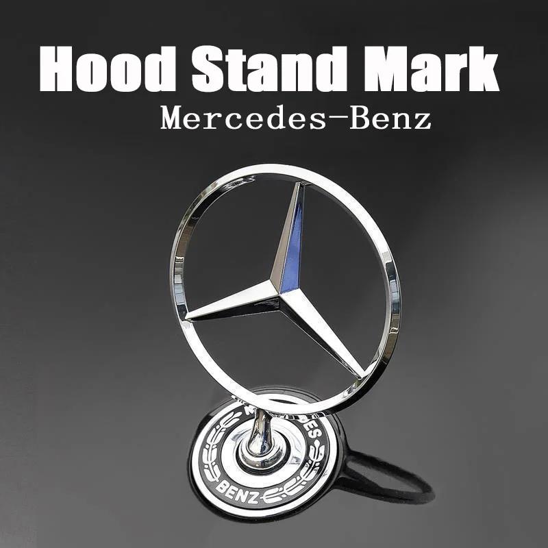 JCG1 Car Engine Hood Emblem Front Bonnet Chrome Mark Accessorie For Mercedes Benz C E S Class W204 W205 W212 W213 W211 W220 W222 W223