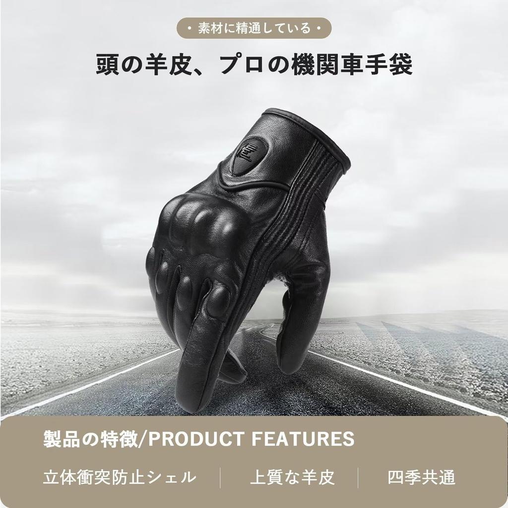 ZVCXOE Мотоцикл подлинный мотоцикл мотоцикл козел смартфон вода черный XL перчатки, кожа, перчатки, перчатки, кожа, совместимый, отталкивающий,