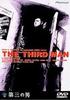 DVD - Третий человек Япония Фильмы и DVD Б/У