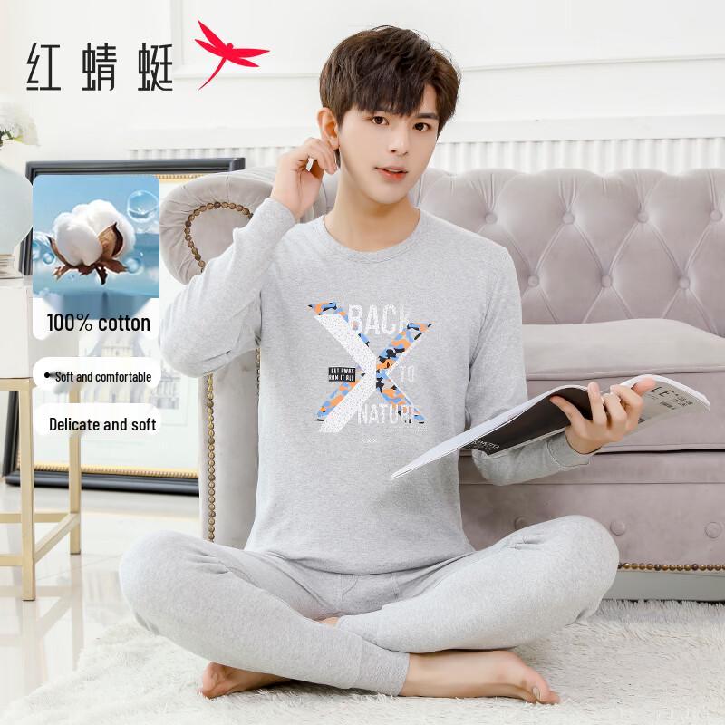 Red Dragonfly Teenage Boys' Cotton Thermal Underwear Set