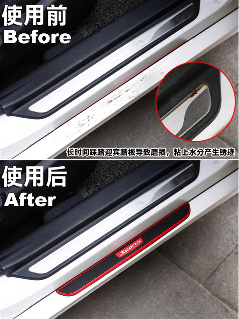 4 шт. Универсальные резиновые накладки на пороги дверей автомобиля под цвет углеродного волокна, защитные панели, накладки на пороги, защита углов бампера в спортивном стиле