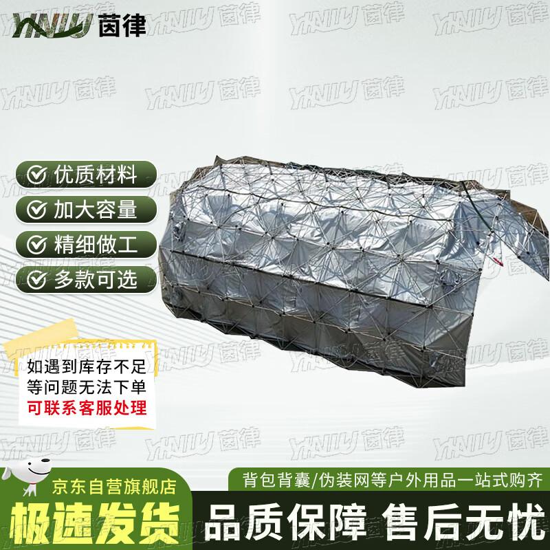 Yinlu 37 sqm Command Tent & Accessories