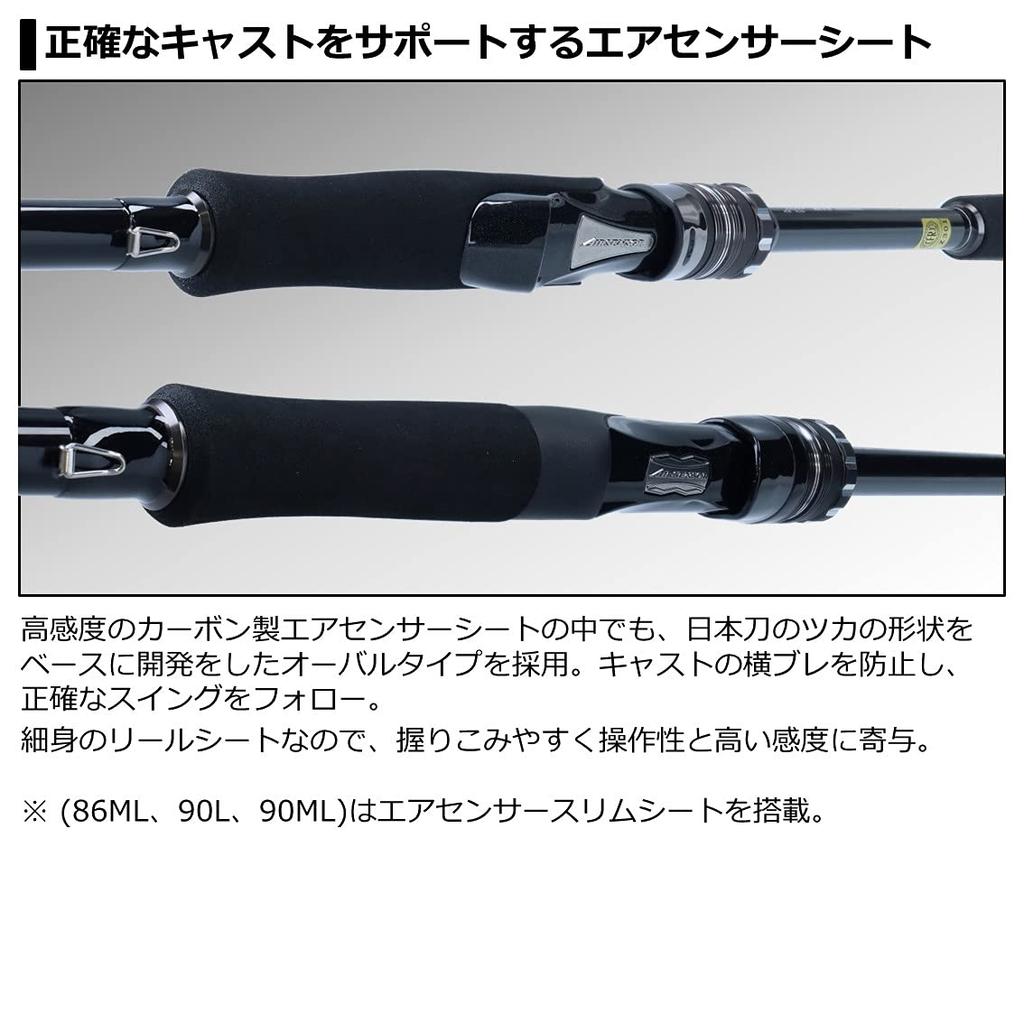DAIWA Rod 21 Labrax AGS 96M