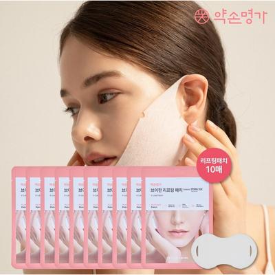 Патчи для лифтинга лица Yakson Beauty V-Han 10 штук (Всего 10 листов, 7 листов в коробке, 9,5 г на лист)