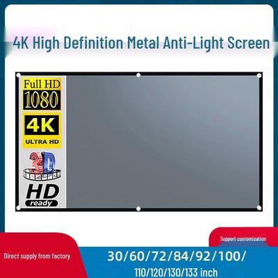 Складной 100-120 дюймовый 4K HD металлический проекционный экран с защитой от света для дома