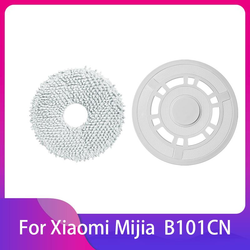 Подходит для Xiaomi Mijia B101CN Dreame S10 S10 Pro Робот-пылесос Держатель тряпки для мытья пола Запасные части Аксессуары Замена Бытовые