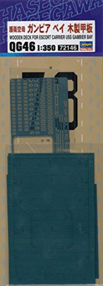 Hasegawa Авианосец эскортного типа ВМС США Gambier Bay, деревянная палуба, пластиковые детали модели QG46 1/350