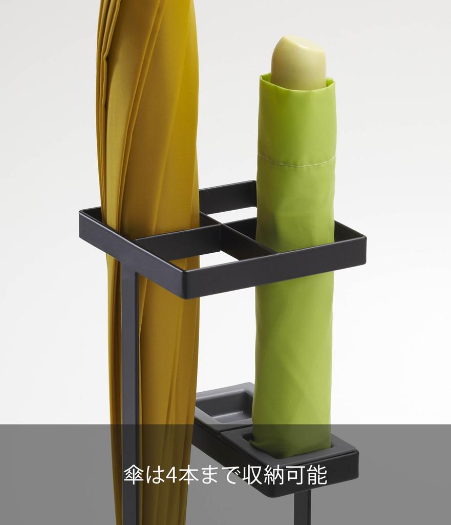 Подставка для зонта Yamazaki Jitsugyo, черная, Ш11 x Г11 x В36 см, тонкая складная башня для хранения зонтов 7640 (Ямадзаки) Прибл.