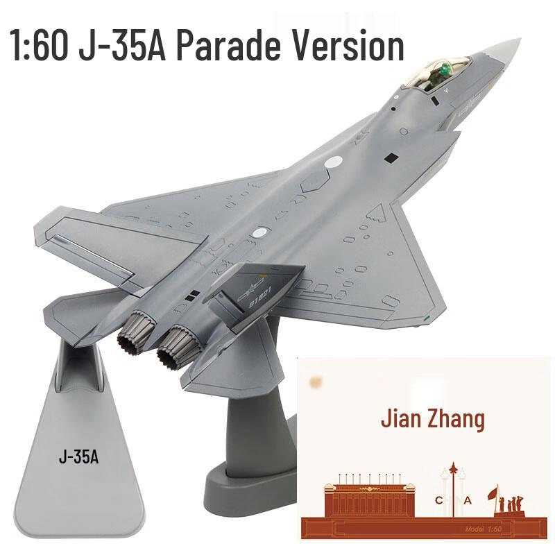 Модель палубного истребителя J-35A