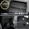 Console Box Storage for Land Cruiser 250 Console Box Tray Storage Large Center Console LANDCRUISER 250 Custom S YOURS [Set 1 + Lid-Side Box] Tray,