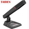 TAIDEN Desktop Digital Conference System Unit (CN version)