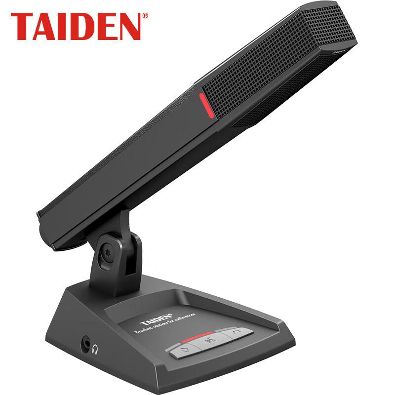 TAIDEN Desktop Digital Conference System Unit (CN version)