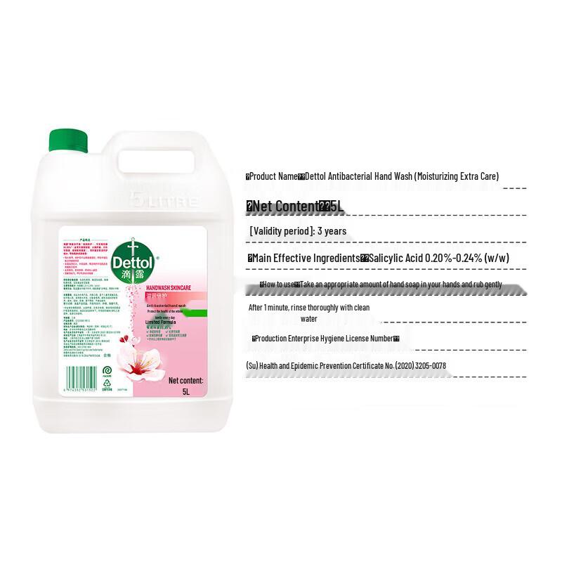 Dettol Antibacterial Moisturizing Hand Wash