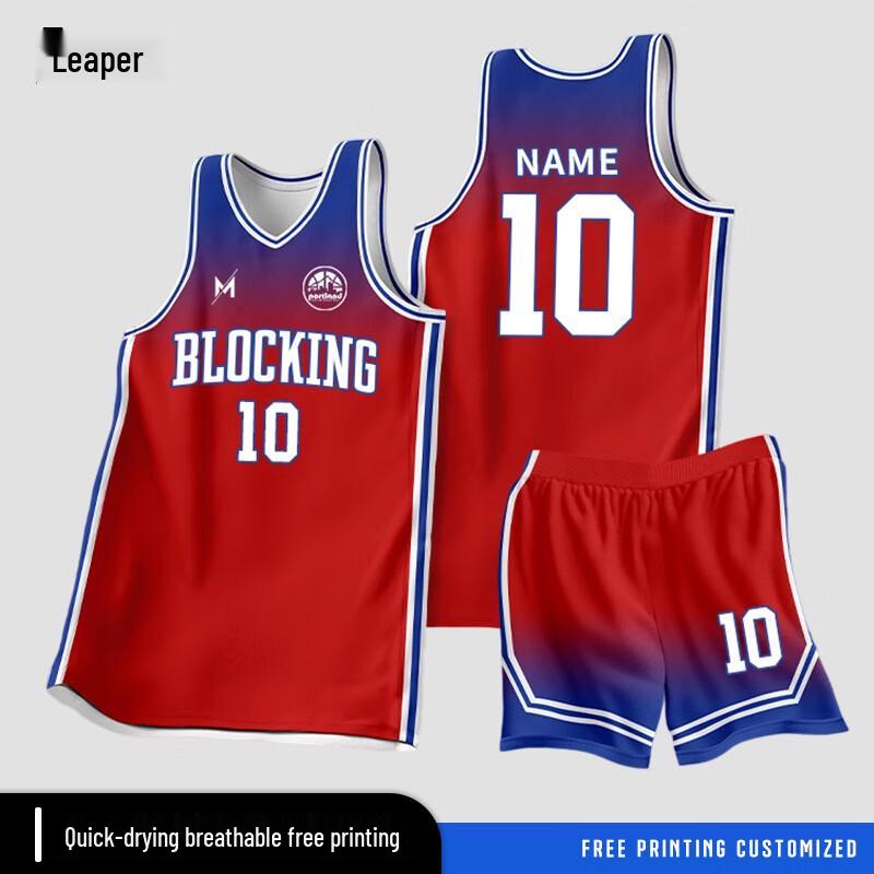 QianYueZhe Quick-Dry Basketball Team Uniform Set