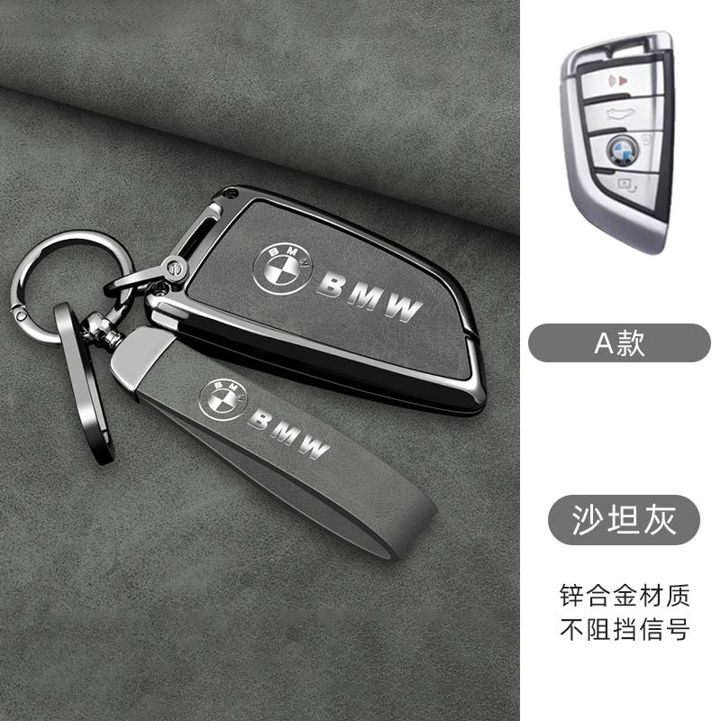 MLKL5 Zinc alloy+Leather Car Smart Remote Key Shell For BMW F20 G20 G30 X1 X3 X4 X5 G05 X6 X7 G11 F15 F16 G01 G02 Keychain Accessories