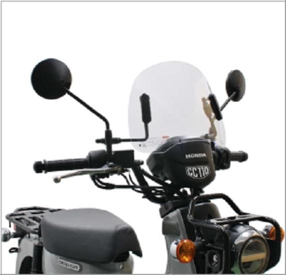 Короткий ветровик Asahi для Cross Cub 110 (АФ АСАХИ) (8BJ-JA60) CUB-F8-C