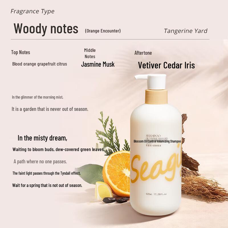 Sen Zhilu Snow Algae Tea Tree Volumizing Shampoo