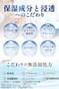 NANOA Face Pack Human Stem Cell Sheet Mask Aging Care EGF Moisturizing Asahi Kasei Высококачественная листовая маска для лица 5 шт. (Наноа)