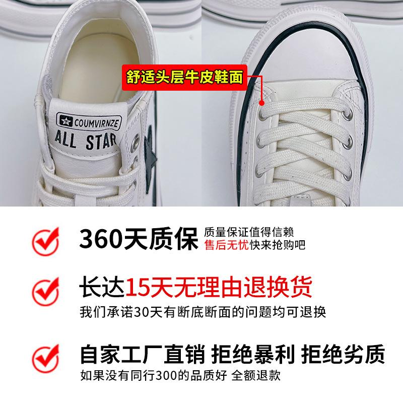 The First Layer of Cowhide High-top White Shoes for Women's 2025 Spring New Thick-soled Versatile Casual Shoes for Women's Fashion Heightening Women'