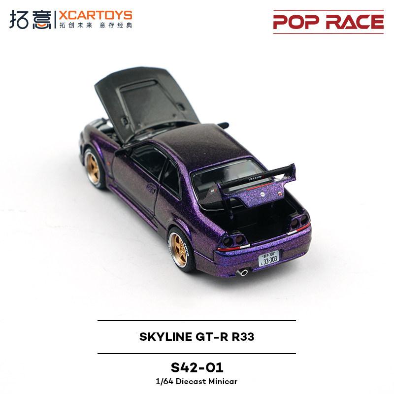 POP RACE 1:64 Nissan Skyline Godzilla GT-R R33 Alloy Diecast Car Model Collect Ornaments Gift Toys