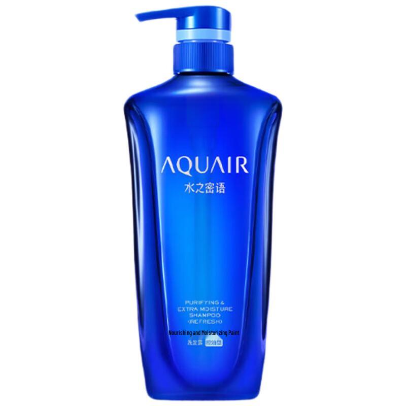 Shiseido Aquair Volumizing Oil Control Shampoo