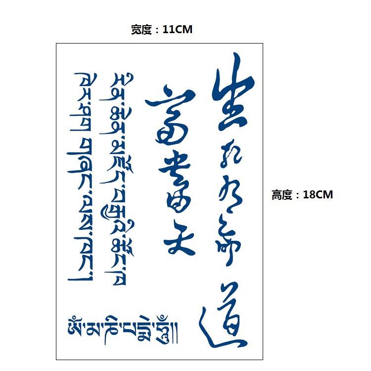 No Reflection, No Gradual Change, Xinyao Herbal Waterproof Tattoo Sticker, Male And Female Simulation Fixed Paper Sticker