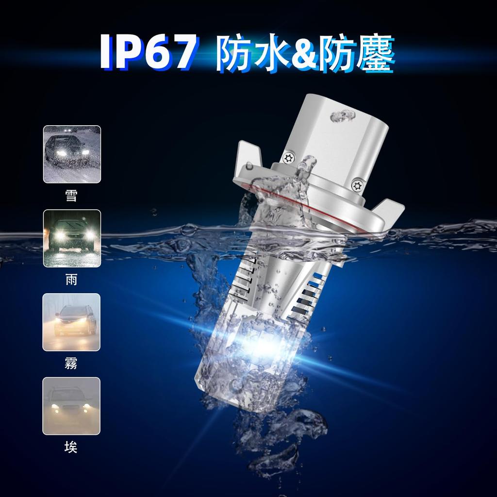 Sinoparcel LED Super 7x Совместимый с 12 В Длинный Интегрированный Новый Набор для Техосмотра Транспортного Средства из 2 Штук H13/9008 Фары, Яркий, Ярче, 6500K, Транспортные Средства,