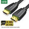 Ugreen Видеокабель HDMI 2.0 4K 3D