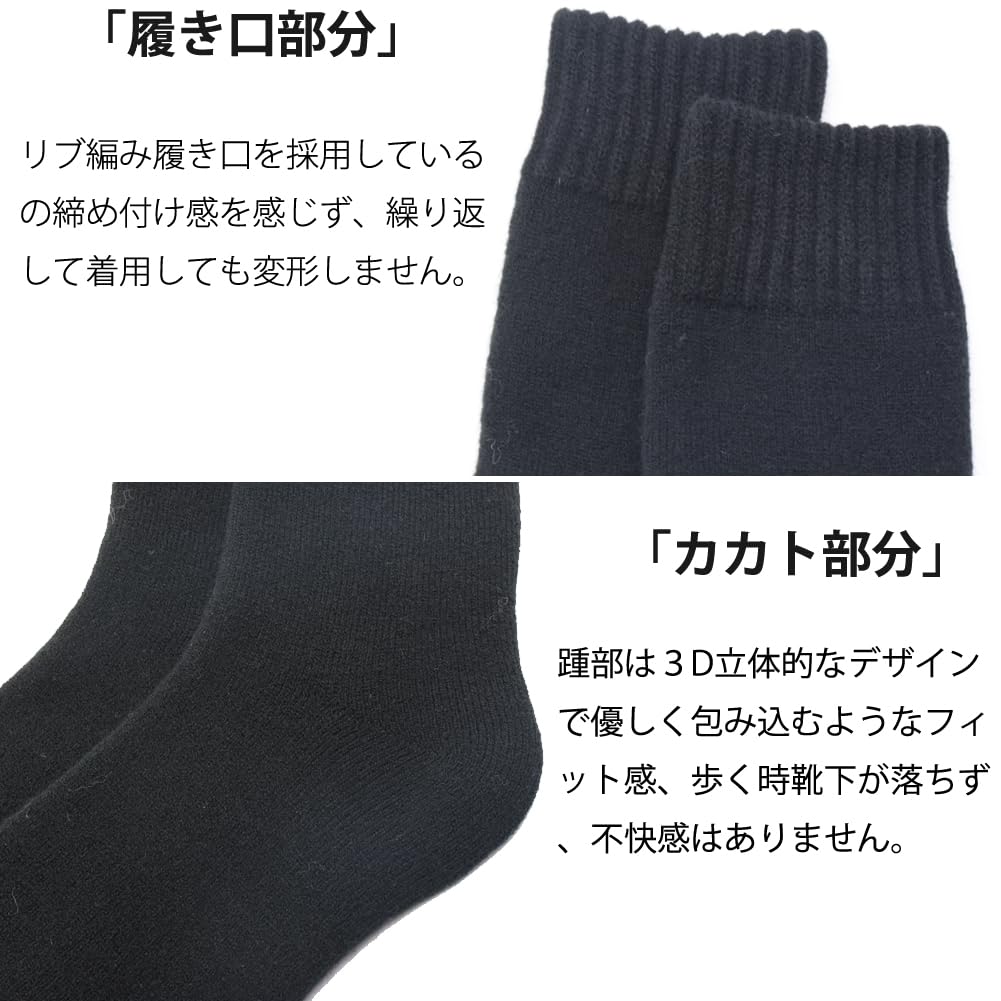 Sandyting Набор Зимний Экстра для Комнаты Холодная Погода Супер Облачно для Спорта и Размеры Женские 4 пары Носков, Толстые, Теплые, На Флисовой Подкладке, Теплые, Использовать,