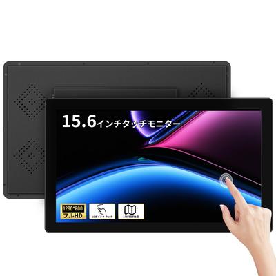 Монитор с сенсорной панелью дюймов IPS LCD Панель Высокая яркость 300 нит HDMI и USB Сенсорная панель Промышленный дисплей Встраиваемый монитор