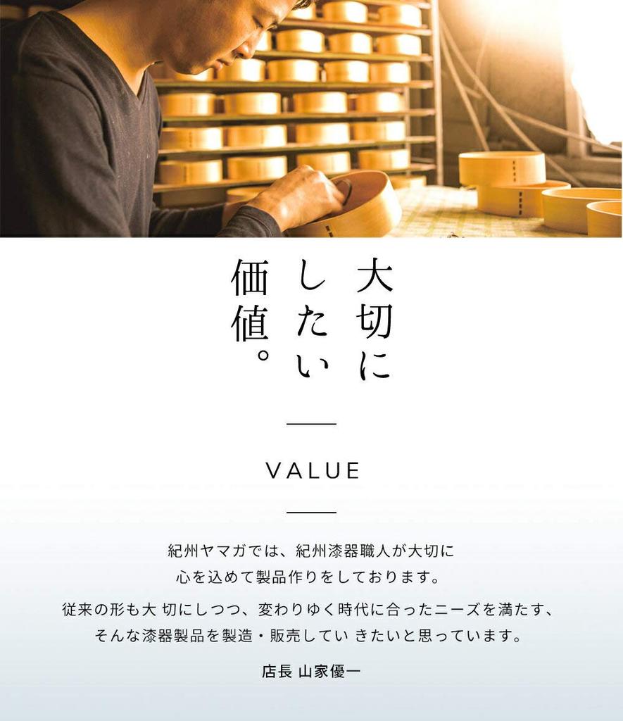 Yamaga Lacquerware Store Half Moon Bon Set of 5 New Day Obon Tray Tray Osechi Cuisine Restaurant Japanese Cuisine Year's (Сякудзи 36см)