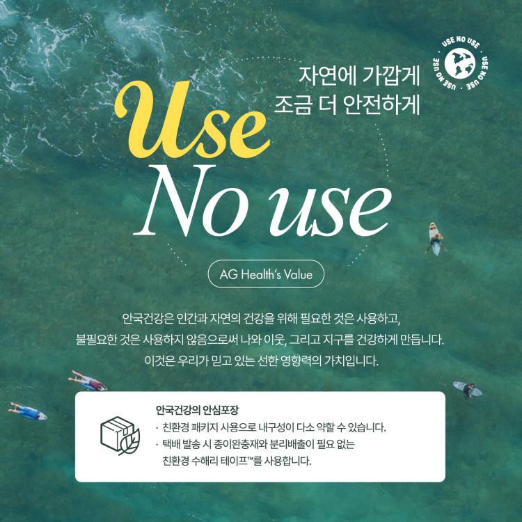 Aghealth iMega DHA rTG Omega 3 60 Capsules 4 Boxes, 4 Months Supply