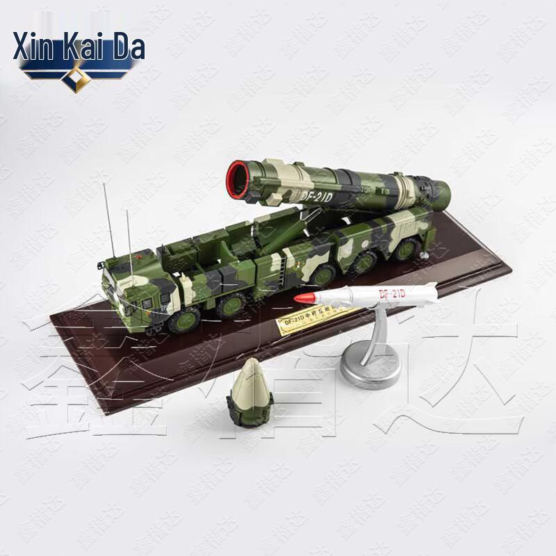 Модель Пусковой установки ракеты DF-21D от Xin Kai Da (1:35 Масштаб)