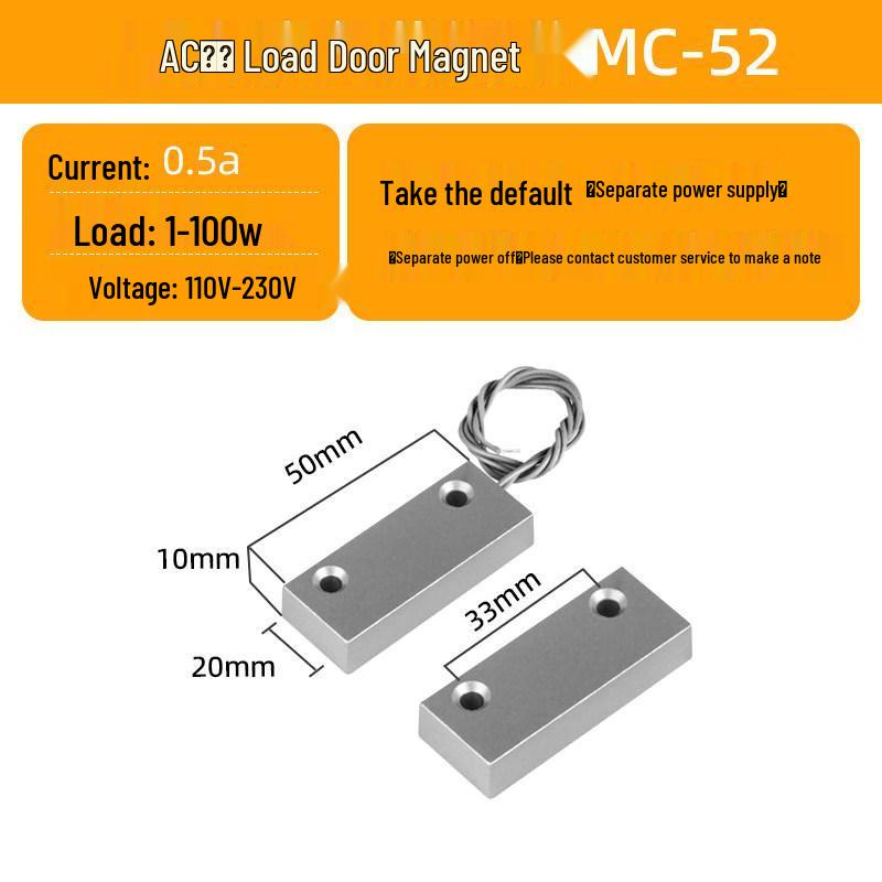MDNG Baorui Wired Door/Window Magnetic Alarm Sensor CN plug (adapter included)