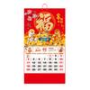 Chinese Wall Calendar 2026 Year of Horse Year Wall Hanging Calendar Lunar Monthly Calendar for Chinese New Year Home Office Supermarket Decoration